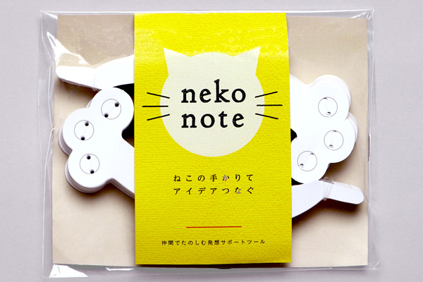 ねこの手形のアイデアワーク・ツール「neko note（ねこ のーと）」