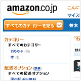 Amazon.co.jp店