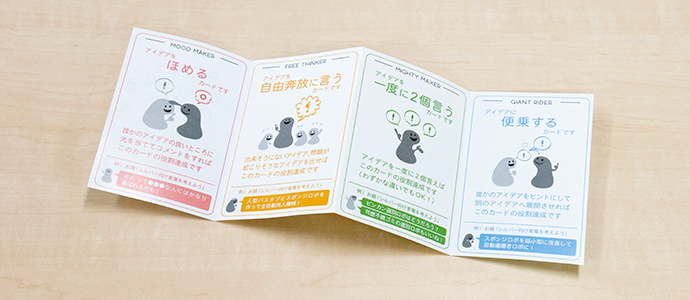 672円 お買い得品 IDEA CARD アイデアカード ブレインストーミング 問題解決 の方法を学ぶことができるカードゲーム